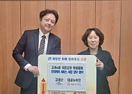 대교뉴이프, 고성군과 통합돌봄 인지케어 협력…방문형 서비스 운영