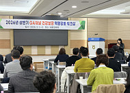 NH농협생명, GA채널 건강보험 판매역량강화 워크샵 개최