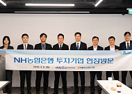 강태영 농협은행장, 농식품 펀드 투자기업 ‘다비오’ 방문