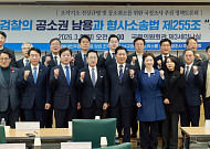 與 “조작 기소 공소 취소, 당연한 이치”…국정조사·특검 추진