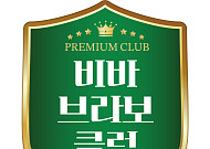 “100세 시대, 돈의 흐름을 다시 설계하라”