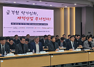 “중소 제약사 줄도산 우려”…약가 인하에 업계 “생태계 붕괴” 반발