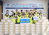 전북은행, 취약계층에 ‘이웃사랑 선물꾸러미’ 1800상자 전달