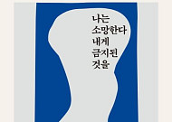 34년 전 '백승하 납치 사건'은 왜 여전히 진행 중인가 [읽다 보니, 경제]
