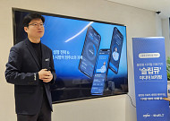 스마트폰으로 불면증 고치는 ‘슬립큐’, 글로벌 시장도 잡는다