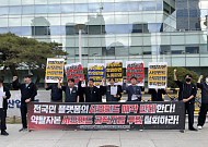 IT 업계 특수성 실종…노란봉투법 덮친 판교 [산업계 덮친 원청 교섭의 늪]