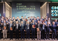 CDP코리아, 2026 컨퍼런스 개최…“전환금융 위해 ESG 공시 우선되야”
