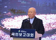 전세사기 구제·플랫폼 규제·개헌…사회대개혁위 긴급실행과제 20개 발표