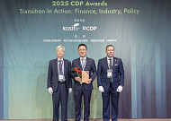 금호타이어, ‘2025 CDP 코리아 어워드’ 수자원 부문 우수상 수상
