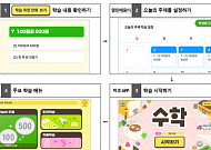 교육부, 발달장애 학생 맞춤형 AI 학습자료 새학기 보급