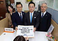與 ‘조작기소’ 국정조사 요구서 제출…공소취소 거래설 파장