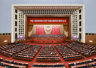 중국 정협 폐막⋯新 5개년 계획 추진 위해 결속 호소