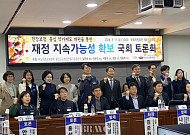 약값 늘고 건보 부담 커졌는데…제도 개편 움직임은?