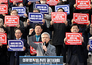 의협 “성분명 처방 법안 폐기해야”…“의정협의체 노력할 것”