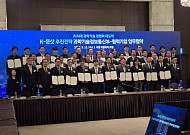 과기정통부, ‘K-문샷’ 협력기업과 MOU…민관 원팀 본격 가동