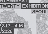 롯데백화점, 패션 플랫폼 ‘하입비스트’ 20주년 전시 단독 개최