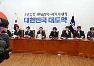 與 한병도 “공소취소, 타협·거래 대상 아냐”