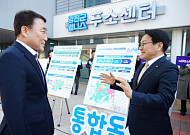 강진군서 인구경제·기본소득·기본사회 등...광주시 정책 제시