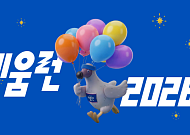 키움증권, ‘2026 키움런’ 개최⋯4월 18일 여의도공원서 배리어프리 마라톤