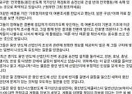 이상일 "용인반도체 흔들기 기획조사"…안호영 '53.5% 이전론' 정면 반박