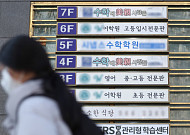 사교육비 총액 감소했지만⋯참여 학생 1인당 지출은 ‘역대 최고’