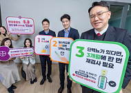 바이엘 코리아, ‘세계 콩팥의 날’ 기념 사내 행사 진행