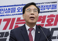 국힘 “공소취소 뒷거래설 사실이면 탄핵감…정성호 ‘외압성 발언’ 자백”