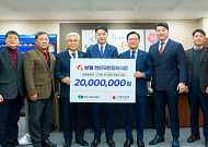 보람상조 천안국빈장례식장, 이웃돕기 성금 2000만원 기탁