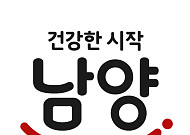 남양유업, 상반기 영업익 80% 급증…수출·단백질이 실적 견인