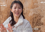 ‘나솔사계’ 채식 순자, 20기 영식 플러팅 실패⋯“메시지 보냈는데”