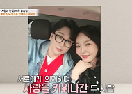 홍승범, ‘처가살이·생활고’로 권영경과 이혼 후 7살 연하와 재혼 준비