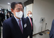 대법, ‘최경환 신라젠 투자 의혹 보도’ MBC 손배소 파기환송