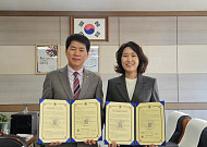 한독의약박물관, 충북음성교육지원청과 음성온마을배움터 조성 협약 체결