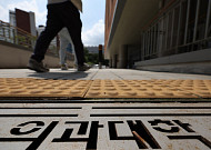 “의대 정원 줄어도 쏠림 더 심화”…1등급 10명 중 9명 ‘의대 지원’