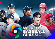 17년 만에 WBC 8강 ‘대한민국 vs 도미니카공화국’…티빙서 생중계