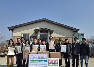 농협자산관리회사 경기북부지사, 김포 로컬푸드 농업인에 포장지 4만2000장 전달