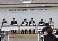 개인정보보호법학회, 태평양과 ‘AI 특례’ 공동 세미나…“AI 시대 개인정보 규범 재설계해야”