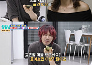 '살림남' 지상렬, '16세 연하' 신보람과 결혼 임박?⋯"프러포즈 어떡하나"