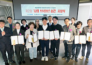 제2회 '나의 브라보! 순간' 수기 공모전 성료…'브라보상'은 택배기사