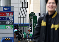 석유 최고가격제 첫 주말, 주유소 기름값 줄줄이 '하락' [포토]