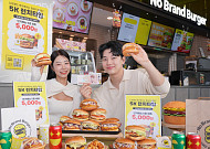 [포토] 노브랜드 버거 “점심시간 인기세트 5종, 5000원 균일가 판매”