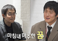 '나혼산' 측, 이토준지편 결국 편집⋯'아동 성범죄 은닉' 日 출판사 논란