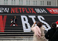 서울시, BTS 광화문 대규모 지원책 총동원⋯종합 홈페이지 개설·현장 안내 강화