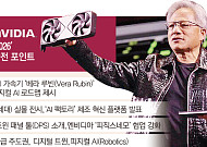 엔비디아 'AI 영토' 정조준⋯'GTC 2026' 키워드 'HBM4 패권戰'