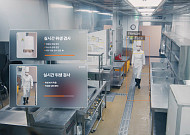 한화, 테크ㆍ라이프 협업 본격화…시너지 창출 사업모델 개발 착수