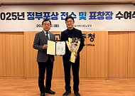 SKB, 서울소방재난본부와 재난예방과 안전문화 확산 위해 '맞손'