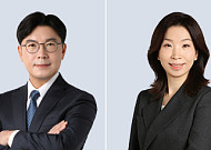 법무법인 바른, 최종원 전 고법판사·홍석현 전 부장판사 등 4명 영입