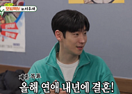 이제훈 "내년 결혼 목표⋯장미 100송이 고백도"