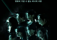 ‘메디컬 스릴러’ 내세운 임성한 신작 ‘닥터신’ 또 등장한 무속 코드