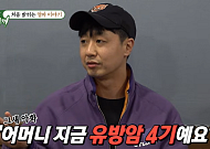 “엄마가 나 못 알아봤다” 배유람 母 암 투병 중 사기 피해 고백